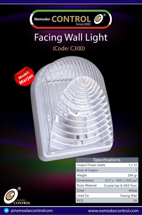 Marjan Desin Wall C300