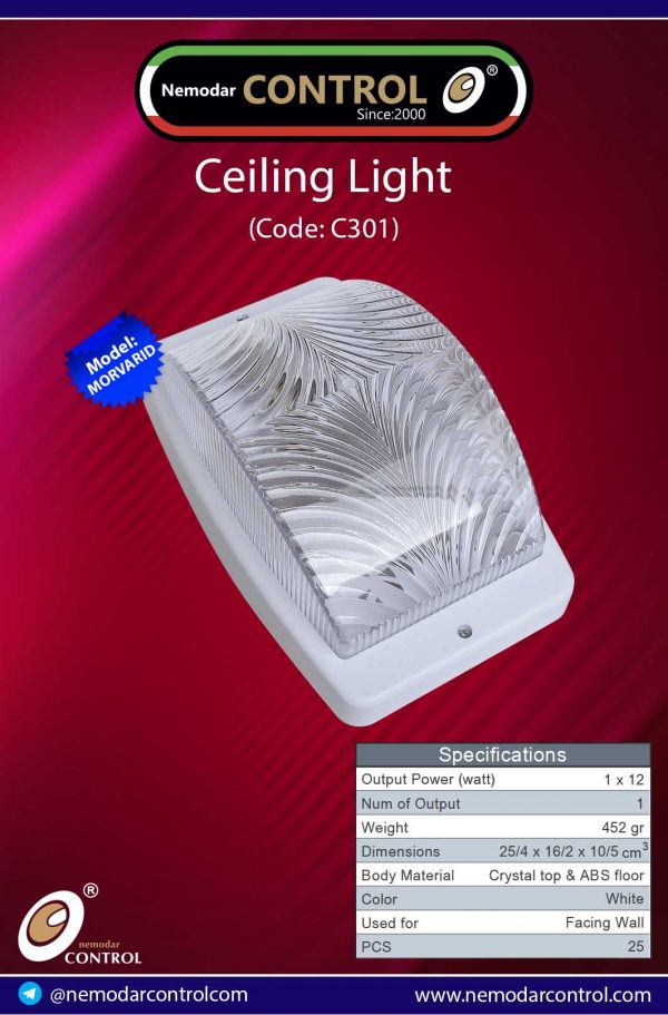 Morvarid desin ceiling C301