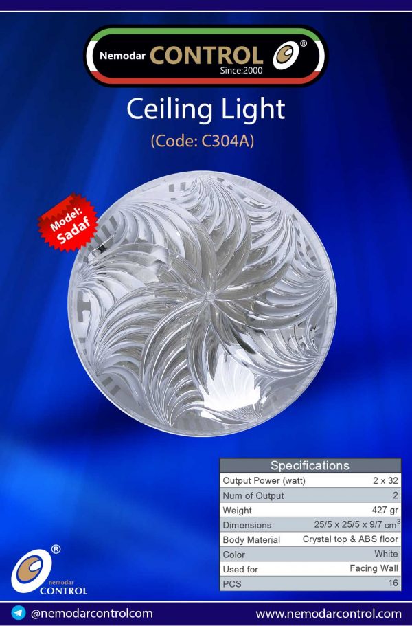 Shell design built-in ceiling C304A