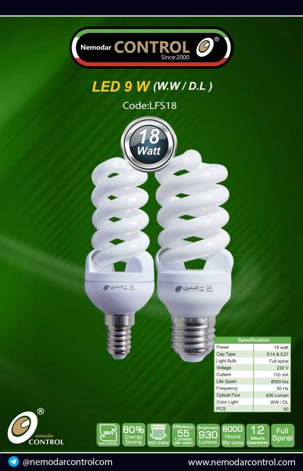 18W(DL-WW)