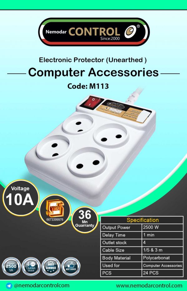 4Gosh model 4 sockets M113