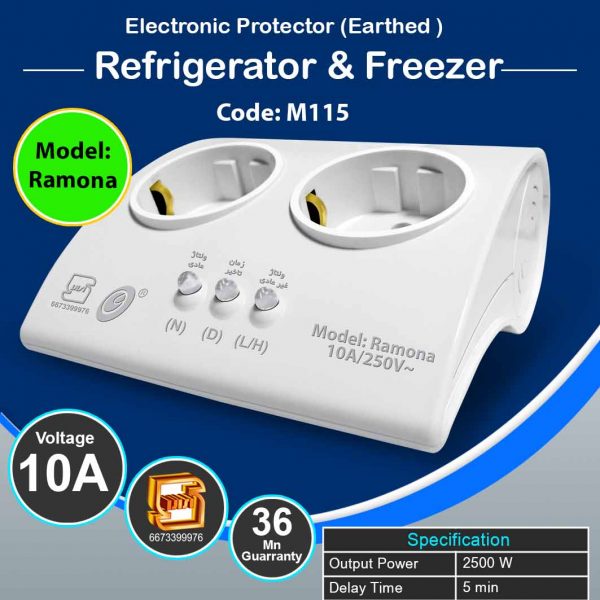 Ramona2 model Earthed outlet M115
