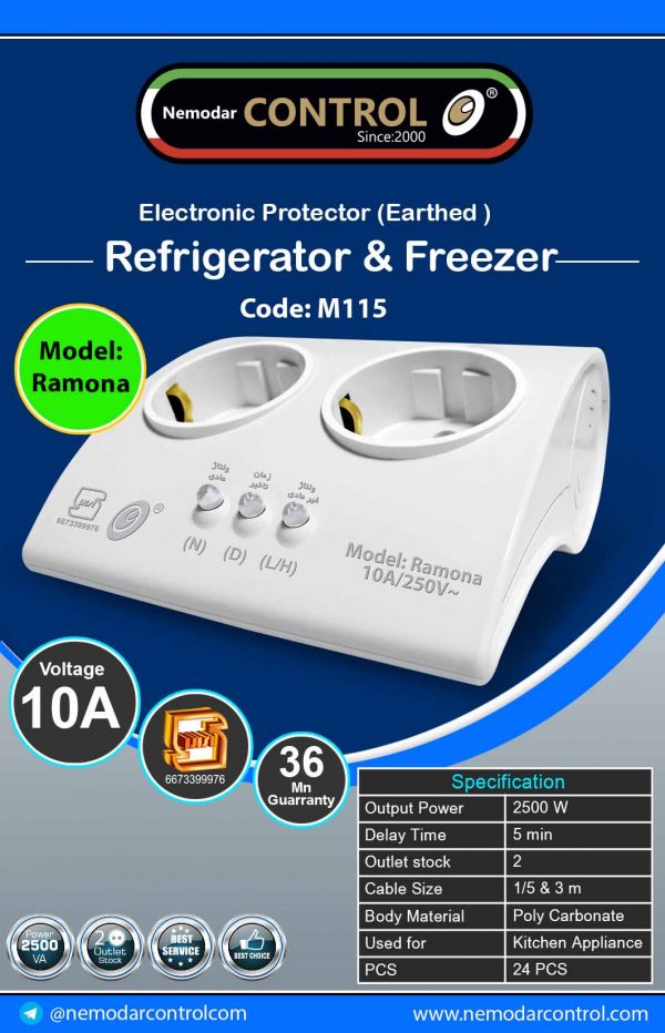 Ramona2 model Earthed outlet M115