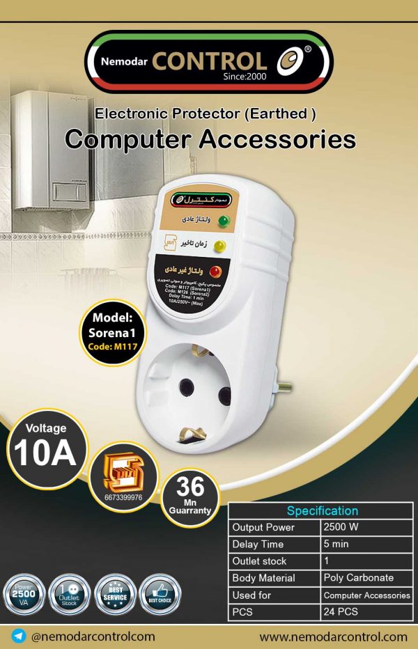 Sorena1 model Earted sockets M117