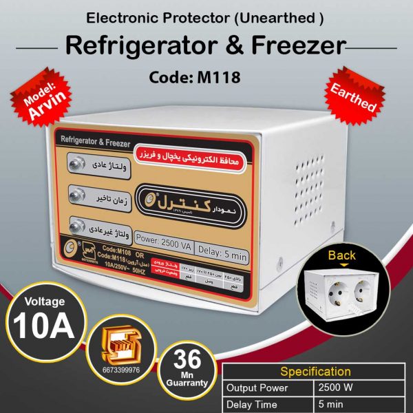 Arvin2 model Earthed outlet M118