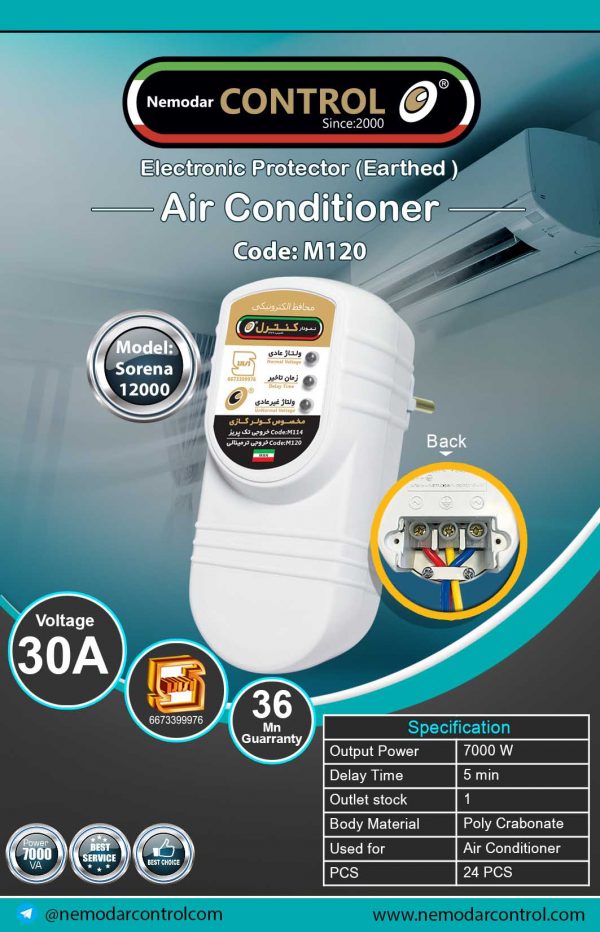 Sorena12000 model terminal output M120