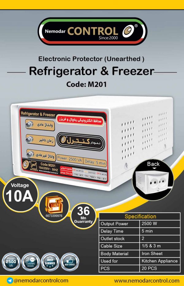 Metal2 model Earthed outlet M201