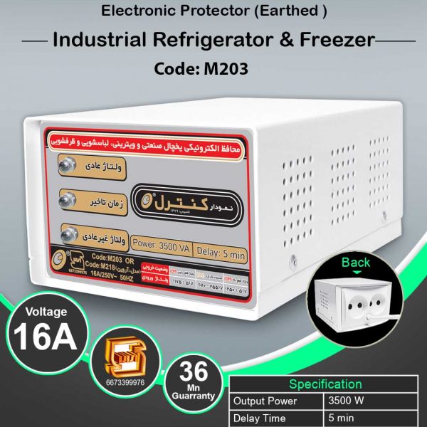 Metal2 model simple outlet M203