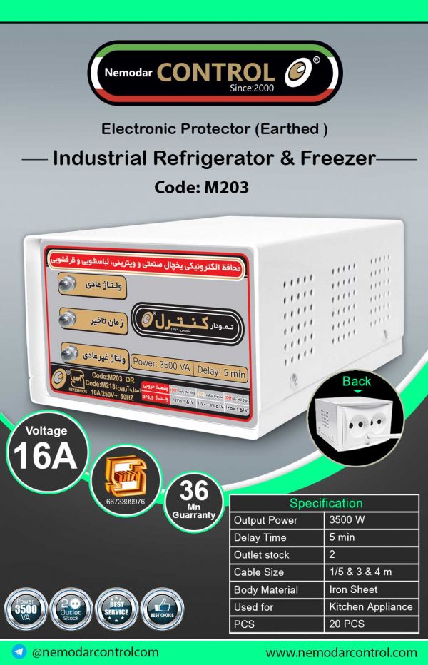 Metal2 model simple outlet M203