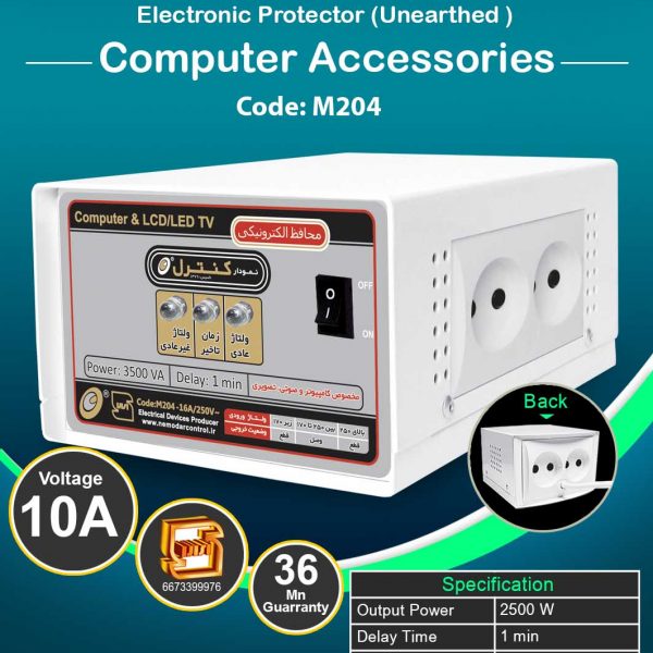 ّFelezi model 6 sockets M204