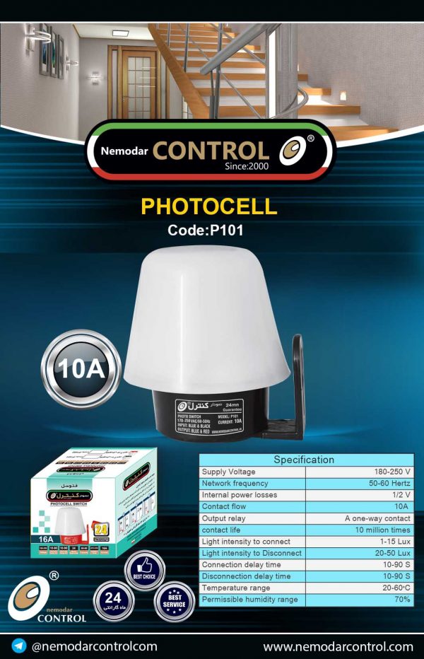 Photocell 10Amp P101
