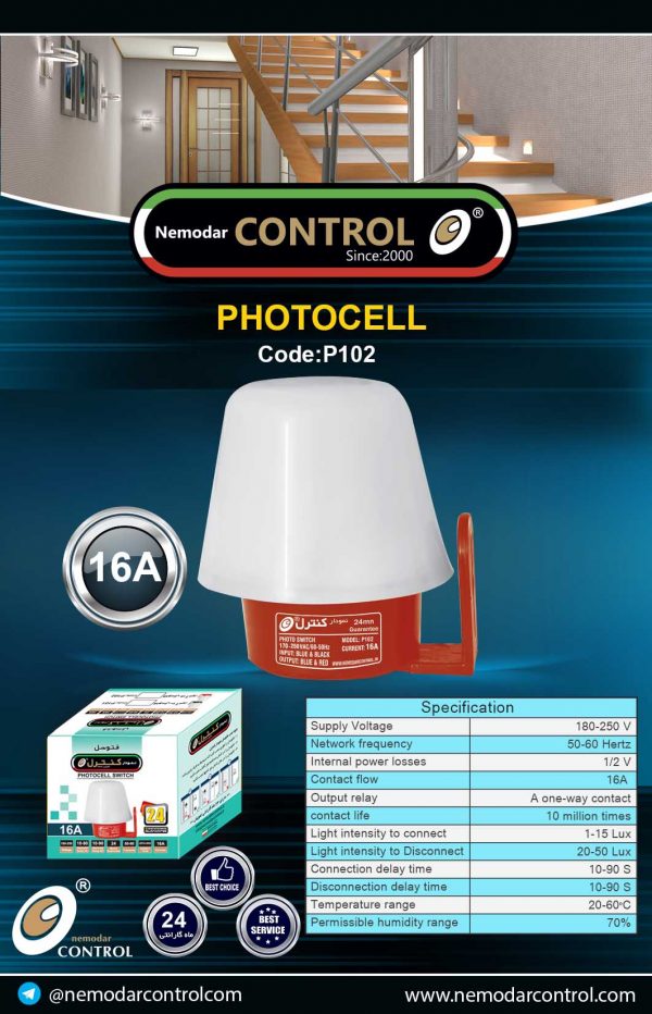 Photocell 16Amp P102