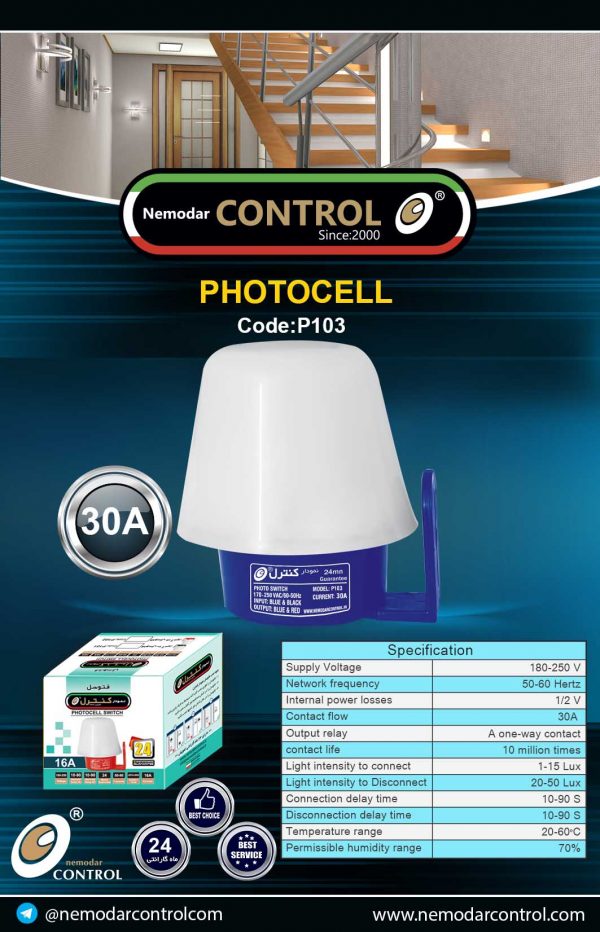 Potocell 30Amp P103