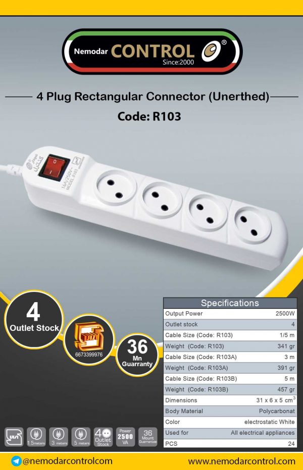 Simple 4 home interface R103