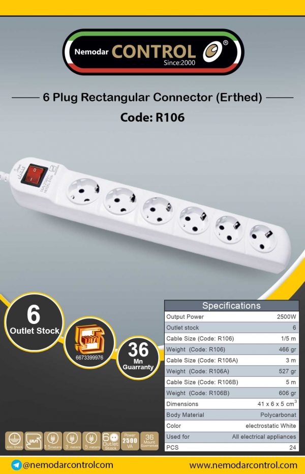 Interface 6 Artar house R106